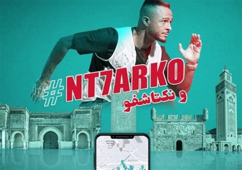 La Marocaine Des Jeux et Des Sports.